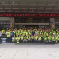 2021年5月白蚁防治培训