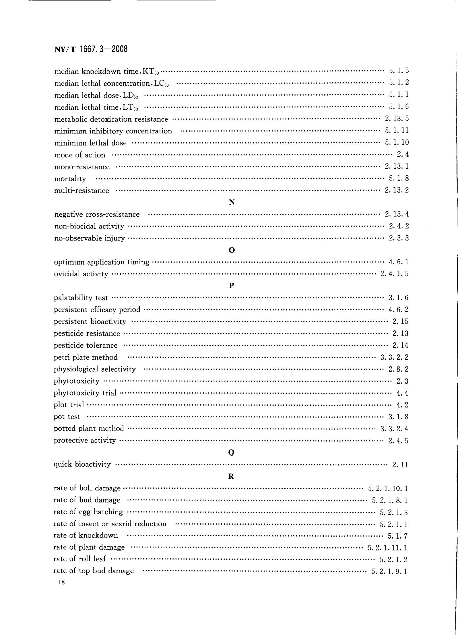 NY-T 1667.3-2008 农药登记管理术语 第3部分：农药药效_20.jpg