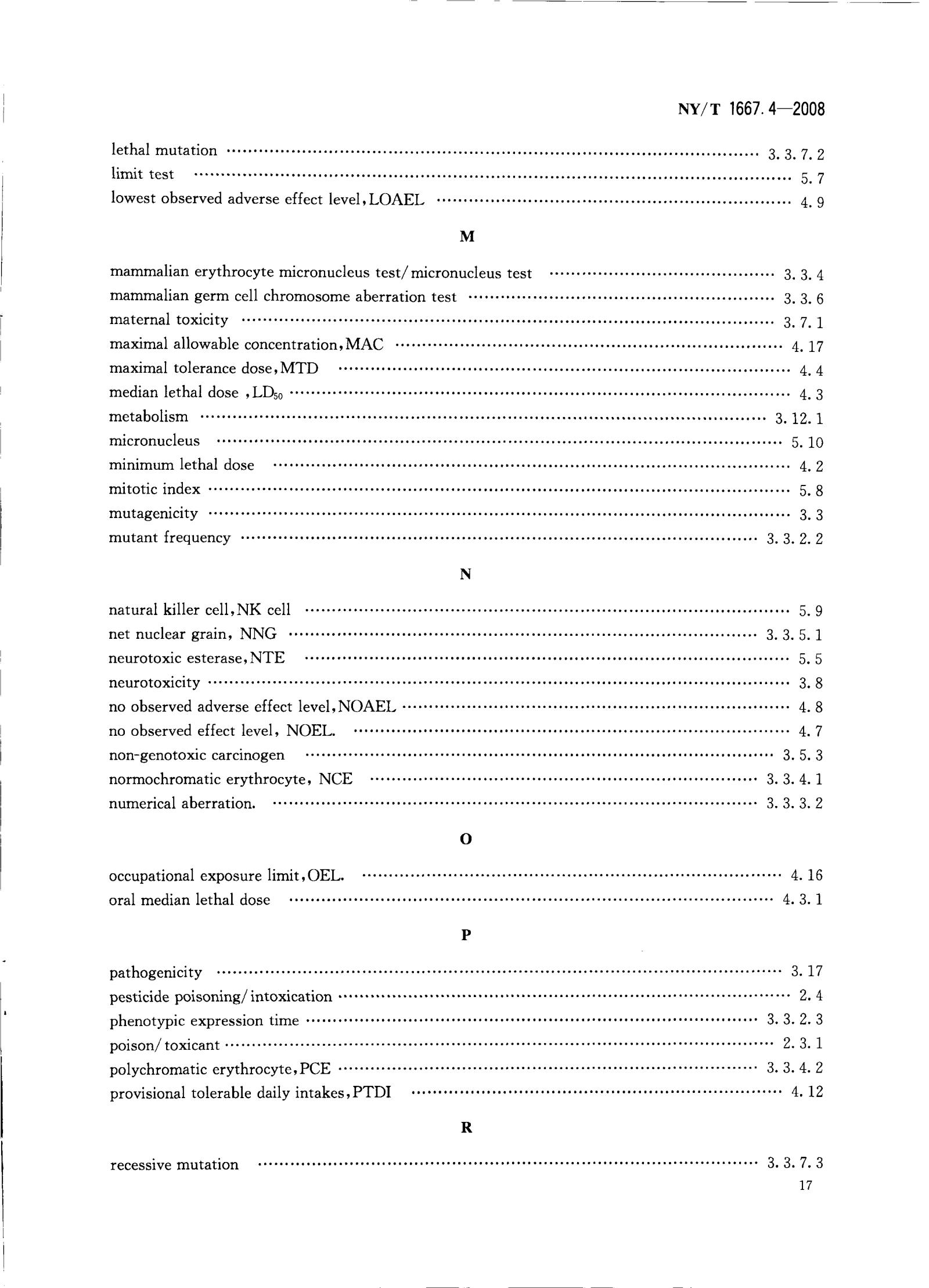 NY-T 1667.4-2008 农药登记管理术语 第4部分：农药毒理_19.jpg