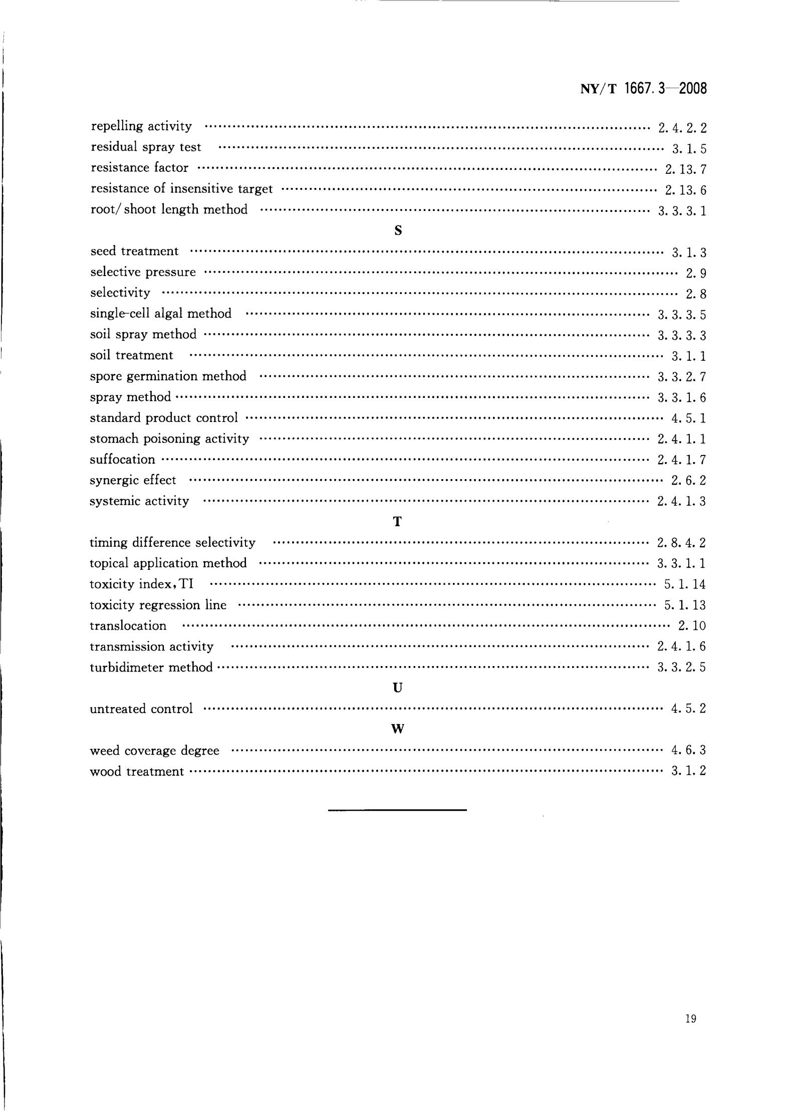 NY-T 1667.3-2008 农药登记管理术语 第3部分：农药药效_21.jpg