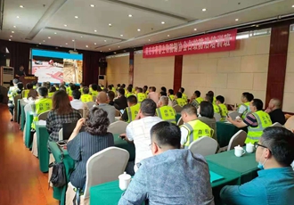 南充市有害生物防治协会白蚁防治培训班