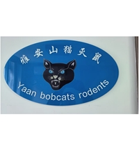 雅安山猫灭鼠除虫有限公司