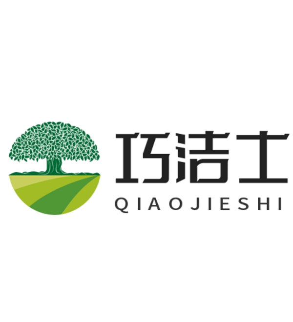 南充巧洁士清洁服务有限责任公司